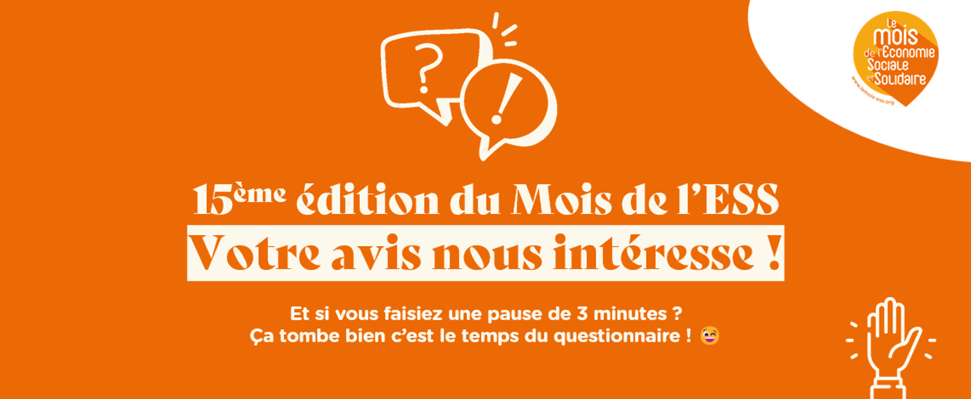 Questionnaire Mois de l'ESS : votre avis nous intéresse !