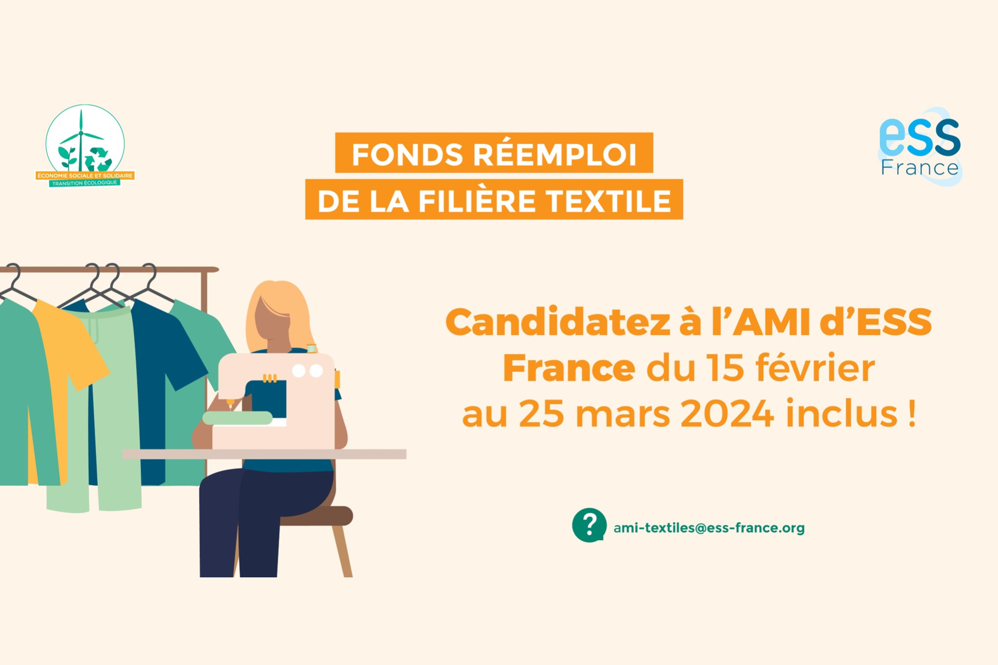 Candidatez à l'AMI d'ESS France du 15 février au 25 mars 2024 inclus!