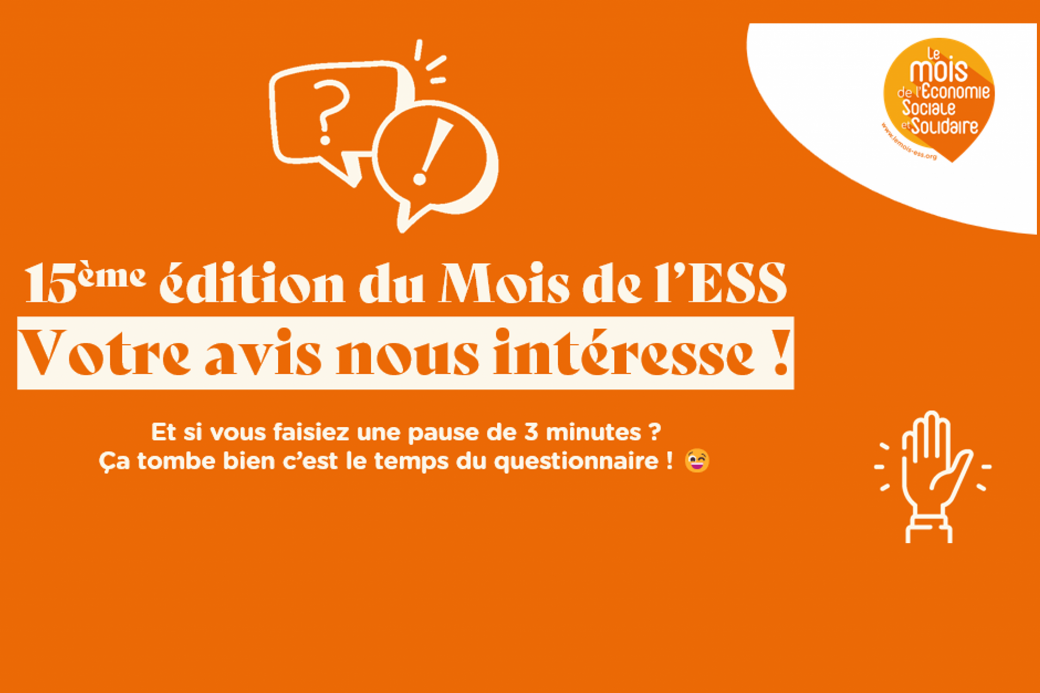 Visuel Questionnaire Mois de l'ESS : votre avis nous intéresse !