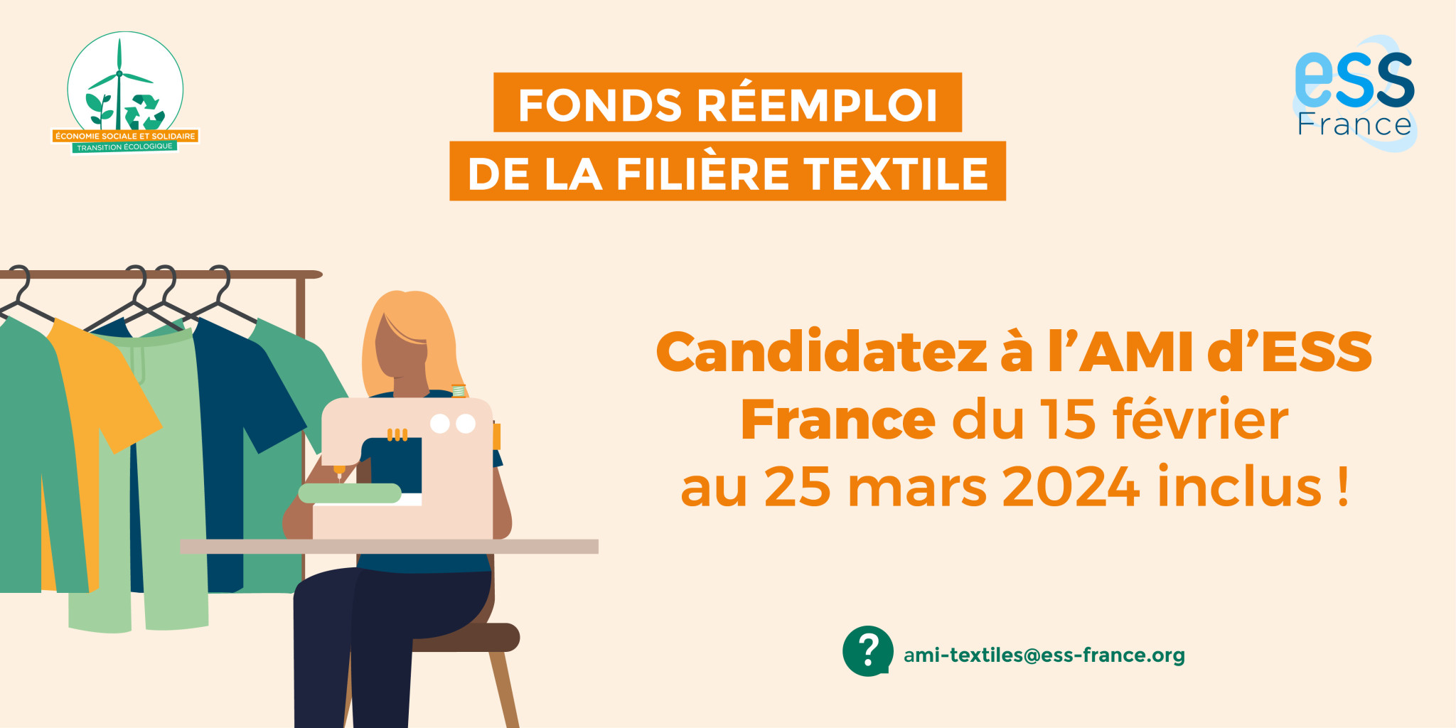 Candidatez à l'AMI d'ESS France du 15 février au 25 mars 2024 inclus !