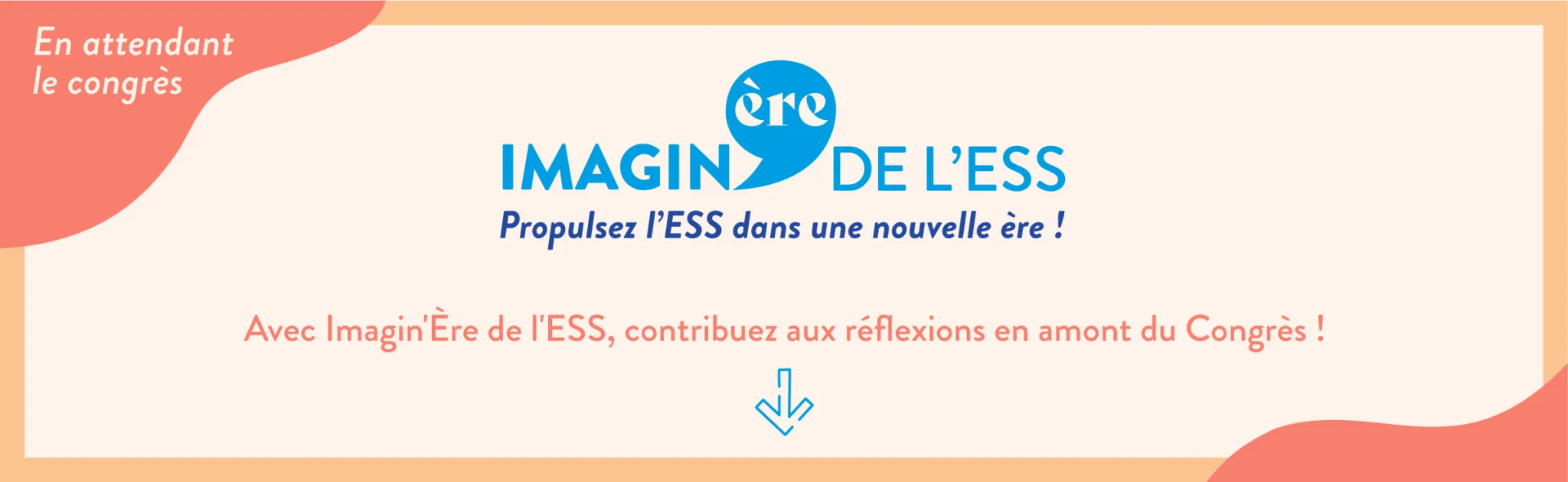 Propulsez l'ESS dans une nouvelle ère, avec Imagin'ère de l'ESS !